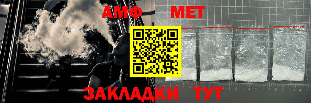 АМФ 97% Кызыл