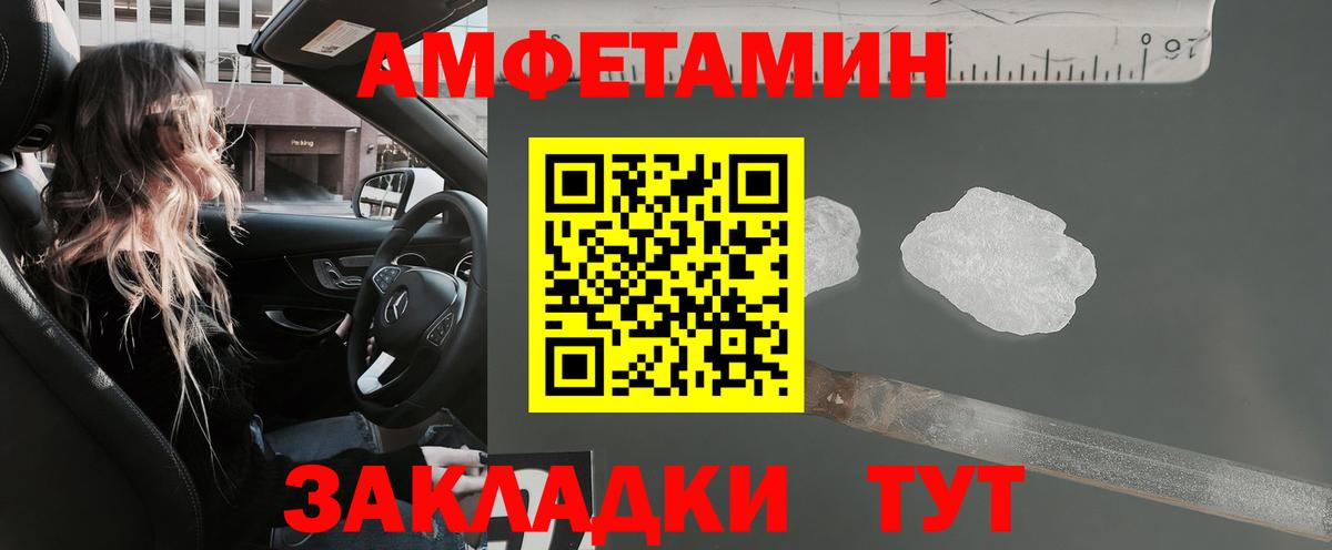 АМФ  Кызыл  Амфетамин 98% 