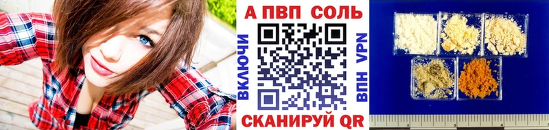 omg   Кызыл  A PVP кристаллы 