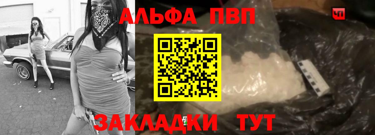 АМФЕТАМИН Кызыл