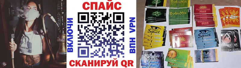 БУТИРАТ 99%  MEGA ONION  Кызыл 