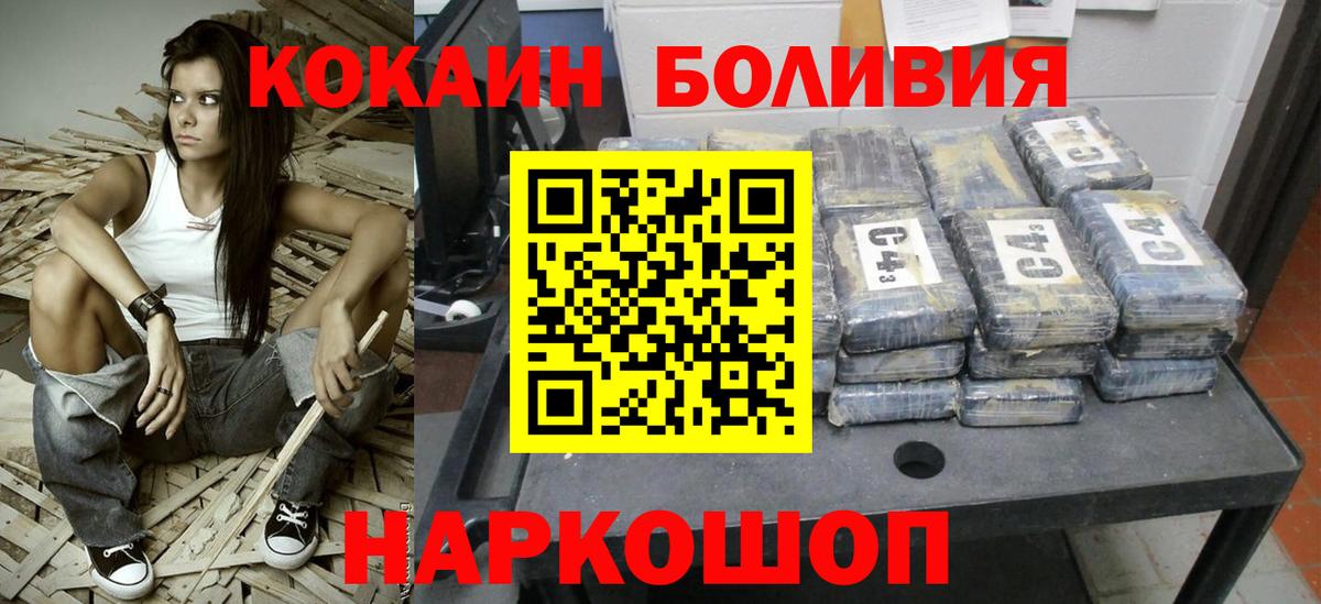 Cocaine FishScale Кызыл