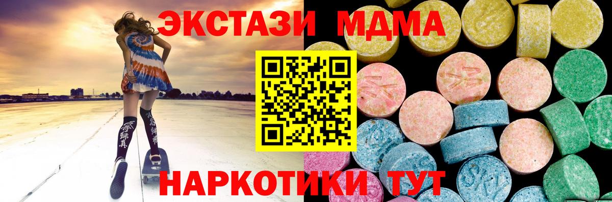 Кызыл  ЭКСТАЗИ бентли  Вход с VPN  Ecstasy XTC 