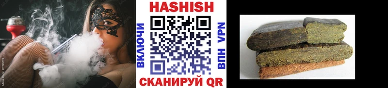где купить наркоту  Кызыл  ГАШИШ убойный 
