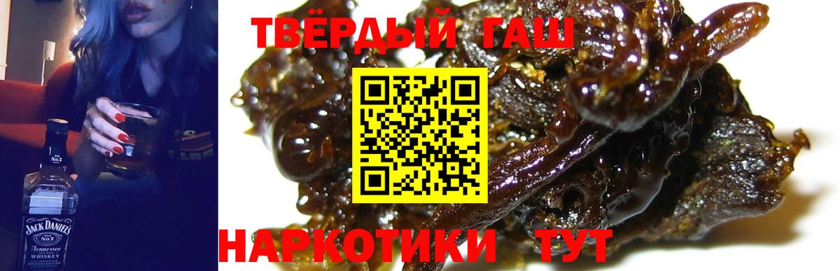 где купить наркоту  Гашиш гарик  Вход с VPN  ГАШИШ  Гашиш ice o lator  Кызыл 