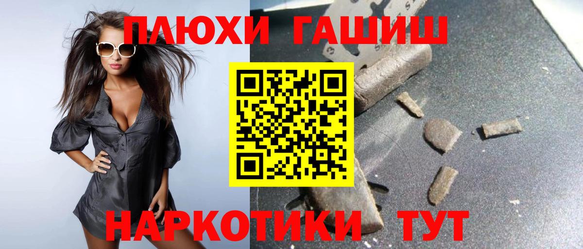 ГАШИШ Cannabis  Кызыл  ГАШ гашик 