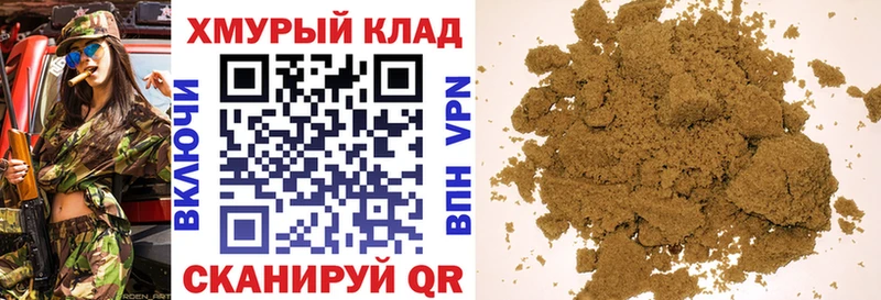 ГЕРОИН Афган Кызыл