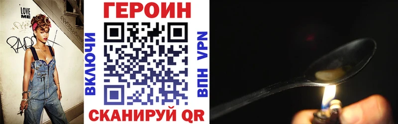 ссылка на мегу как войти  Кызыл  Героин Афган 
