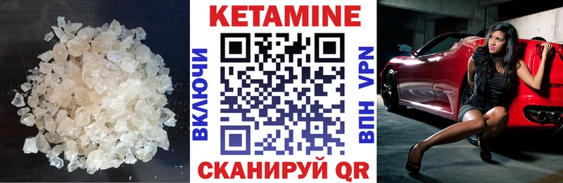 Кетамин VHQ  даркнет сайт  дарк нет формула  Кызыл 