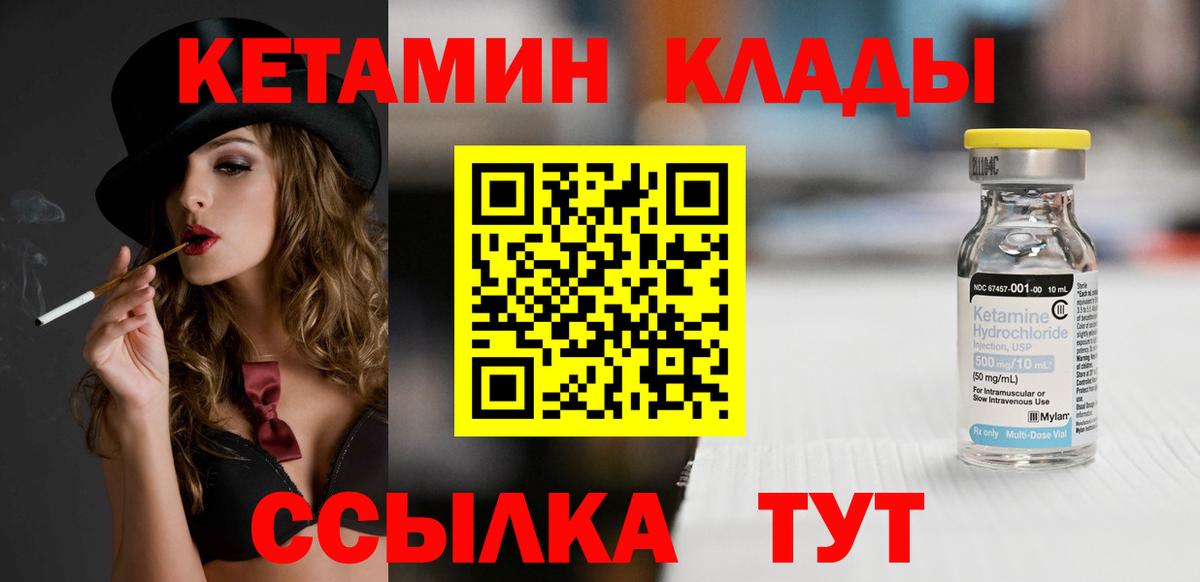 Конопля  Вход с VPN  COCAIN  Гашиш  LSD-25  Кызыл  Меф  