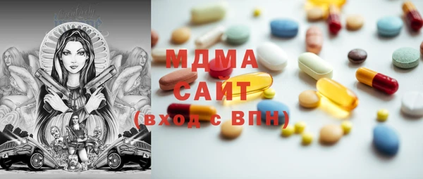 соль ск Медногорск