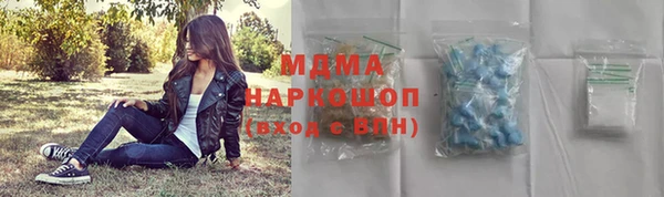 ГАЛЛЮЦИНОГЕННЫЕ ГРИБЫ Мегион