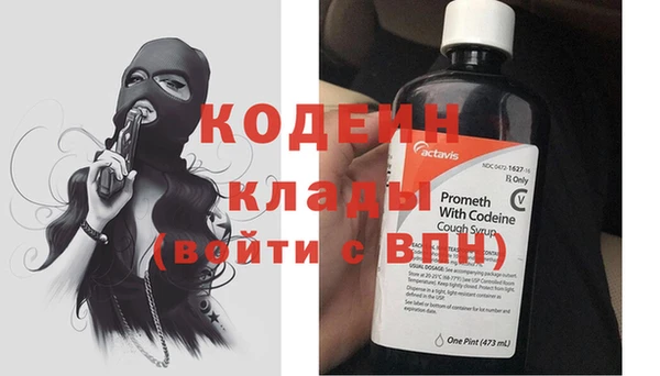 ГАЛЛЮЦИНОГЕННЫЕ ГРИБЫ Мегион