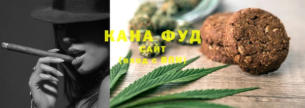 ГАЛЛЮЦИНОГЕННЫЕ ГРИБЫ Мегион