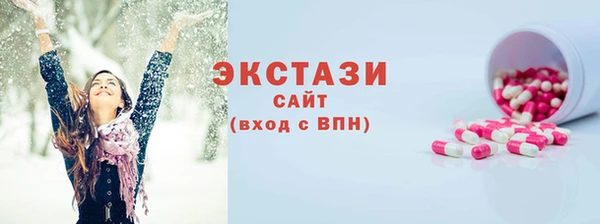 ГАЛЛЮЦИНОГЕННЫЕ ГРИБЫ Мегион