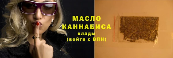 мескалин Магас