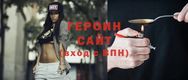 соль ск Медногорск