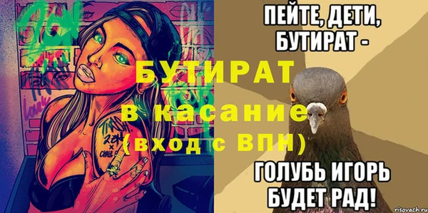 гидра Медвежьегорск