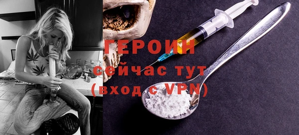 соль ск Медногорск