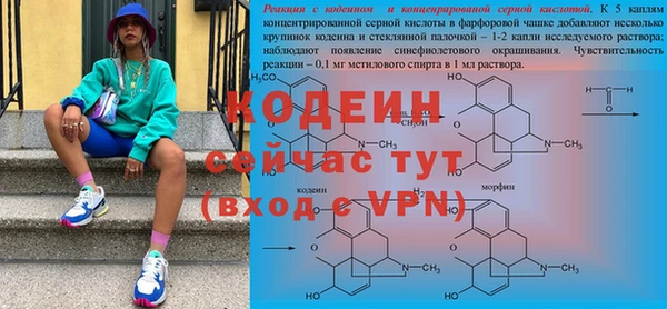 соль ск Медногорск