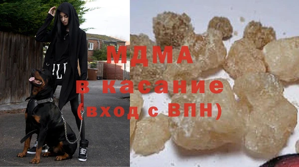 мескалин Магас