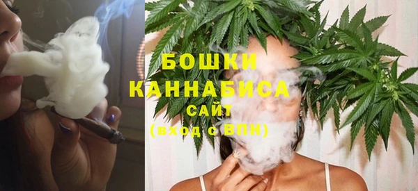 каннабис Бердск