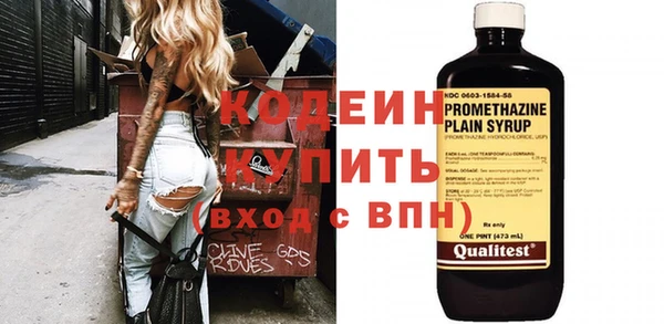 ГАЛЛЮЦИНОГЕННЫЕ ГРИБЫ Мегион
