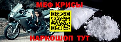 скорость Гай