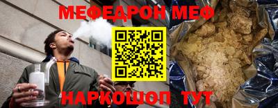 героин Беслан