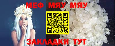 альфа пвп VHQ Берёзовский