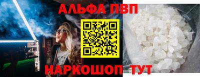 героин Беслан