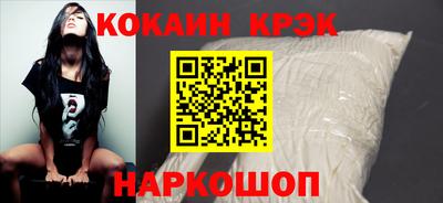 героин Беслан