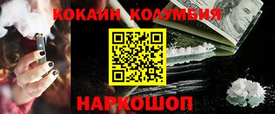 героин Беслан