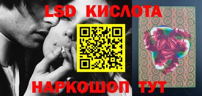 скорость Гай