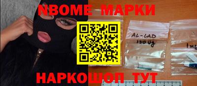 героин Беслан