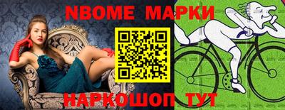 героин Беслан