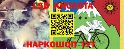 скорость Гай