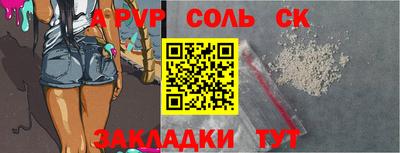 альфа пвп VHQ Берёзовский