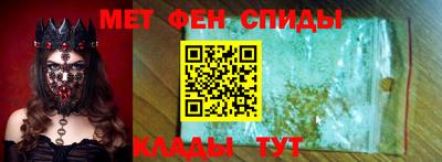 таблы Абакан
