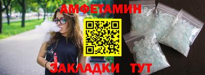 скорость Гай