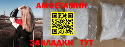 стафф Гатчина