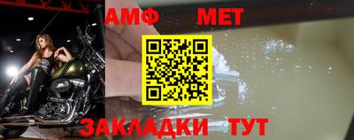 стафф Гатчина