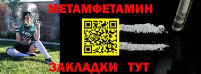 скорость Гай