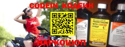 скорость Гай