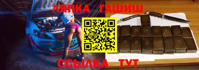 стафф Гатчина
