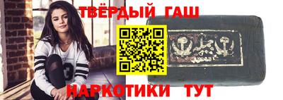 героин Беслан