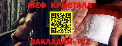 стафф Гатчина