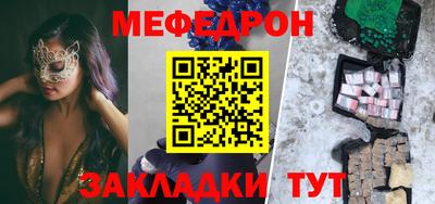 скорость Гай