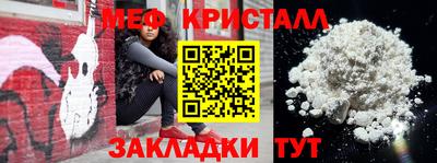 стафф Гатчина