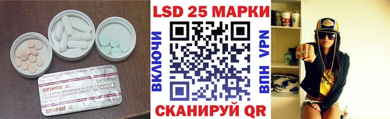 Лсд 25 экстази ecstasy  магазин    Кызыл 
